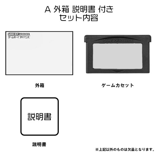 【レビューキャンペーン実施中】ポケットモンスター ルビー ゲームボーイアドバンス ゲームソフト 任天堂【中古】