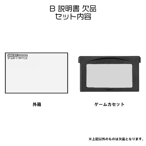 【レビューキャンペーン実施中】ポケットモンスター ルビー ゲームボーイアドバンス ゲームソフト 任天堂【中古】