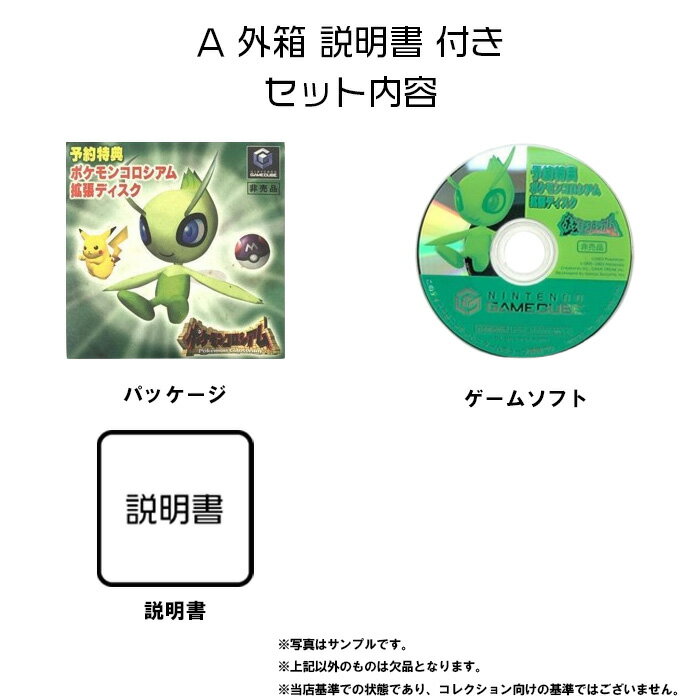 【送料無料】【中古】GC ゲームキューブ ソニックアドベンチャー2バトル