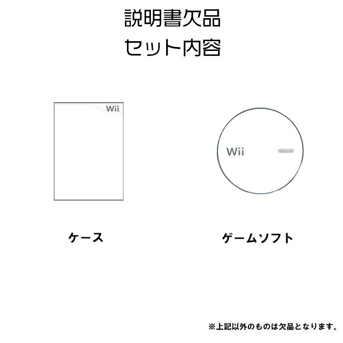 Wii ソフト 任天堂 Wiiソフト Wii Fit Wiiソフト スポーツ・ゲーム Wii Fit Plus ウィーフィットプラス スポーツ ゲーム 送料無料 保証あり 中古 ソフトのみ