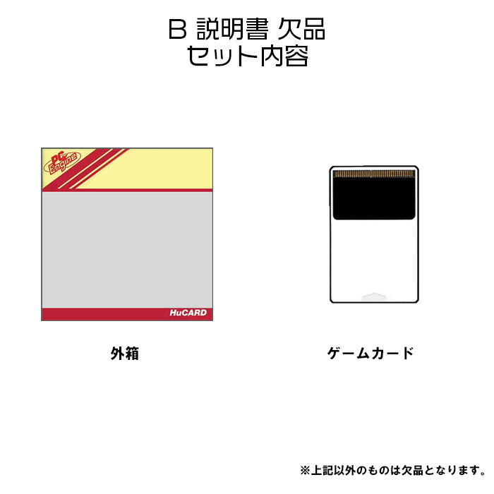 イメージファイト PCエンジン Huカード ゲームソフト 【中古】