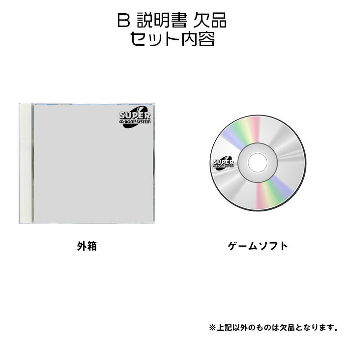原由子の眠れぬ夜の小さなお話 PCエンジン スーパーCD-ROM2 ゲームソフト 【中古】