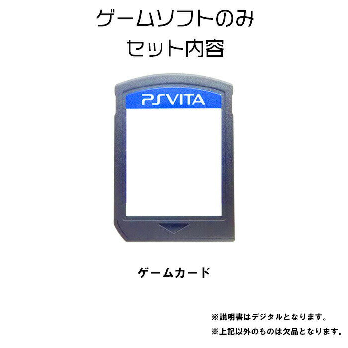 【中古】真かまいたちの夜 11人目の訪問者 PlayStation Vita the Best