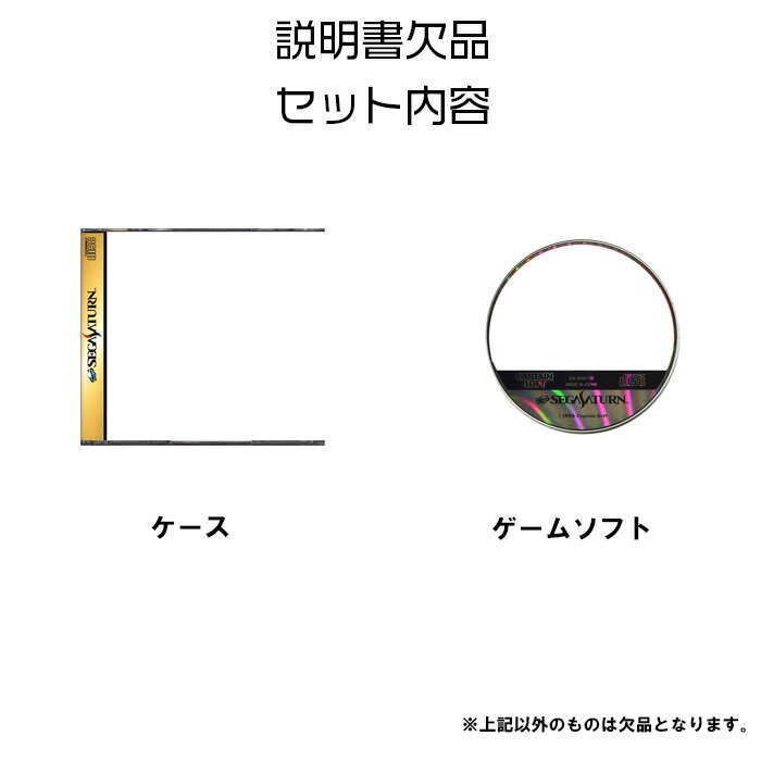 【レビューキャンペーン実施中】スーパーロボット大戦F 完結編 セガサターン ゲームソフト SEGA SEGASATURN 【中古】