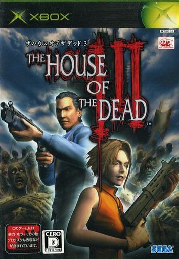 THE HOUSE OF THE DEAD III (ザ ハウス オブ ザ デッド3) XBOX ゲームソフト 【中古】