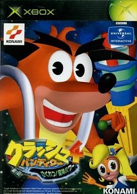 ����å��塦�Х�ǥ�����4 �������!����ѥ XBOX �����ॽ�ե� ����š�