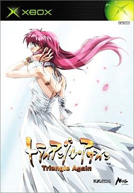 商品画像はサンプルとなります。 中古品のため、スレ・キズ・やけ・汚れ等がある場合がございます。 破損や動作不良はございませんのでご安心ください。 【状態ランク】 A 箱・説明書付き パッケージ、説明書、ゲームソフトのセットとなります。 多少のキズやイタミ・擦り傷・凹みなどが見受けられる場合もございます。 B　説明書欠品 パッケージ、ゲームソフトが付属いたします。 微細キズや多少のイタミ・擦り傷・凹みなどが見受けられる場合もございます。 C ソフトのみ ソフトのみの商品です。 ※擦れや傷、日焼け、書込み、ラベル剥がれ・破れ・へこみ等の傷みがある場合がございますが、ゲームのプレイに支障はございません。 【ご購入前に必ずお読みください】 ・コレクション向けの基準ではございません。また、これらは全て当店基準での状態です。ご了承ください。 ・販促物、プロダクトコード類は付属いたしません。 ・セーブデータが残っている場合がございます。 ・バックアップ電池(レトロゲームのセーブに使われる電池)は未確認の為、セーブ機能が使えない場合がございます。 ・ディスク類の読み取り面のキズに関しまして再生に支障が無い程度のキズがある場合がございます。 ・レトロゲーム（発売から20年以上経過したハードのゲーム）に関しては古い商品となるため、 外箱や内箱、説明書やソフトに擦れや傷、日焼け、書込み、ラベル剥がれ・破れ・へこみ等の傷みがある場合があります。 【安心保証】 万が一、動作不良等がございましたら、商品到着から30日以内にご連絡ください。交換または全額返金で対応いたします。)