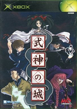 式神の城 [通常版] XBOX ゲームソフト 【中古】