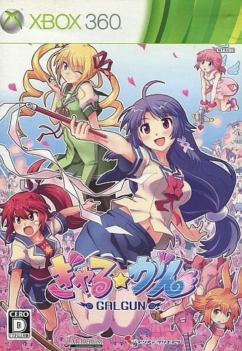 商品画像はサンプルとなります。 中古品のため、スレ・キズ・やけ・汚れ等がある場合がございます。 破損や動作不良はございませんのでご安心ください。 【状態ランク】 A 箱・説明書付き パッケージ、説明書、ゲームソフトのセットとなります。 多少のキズやイタミ・擦り傷・凹みなどが見受けられる場合もございます。 B　説明書欠品 パッケージ、ゲームソフトが付属いたします。 微細キズや多少のイタミ・擦り傷・凹みなどが見受けられる場合もございます。 C ソフトのみ ソフトのみの商品です。 ※擦れや傷、日焼け、書込み、ラベル剥がれ・破れ・へこみ等の傷みがある場合がございますが、ゲームのプレイに支障はございません。 【ご購入前に必ずお読みください】 ・コレクション向けの基準ではございません。また、これらは全て当店基準での状態です。ご了承ください。 ・販促物、プロダクトコード類は付属いたしません。 ・セーブデータが残っている場合がございます。 ・バックアップ電池(レトロゲームのセーブに使われる電池)は未確認の為、セーブ機能が使えない場合がございます。 ・ディスク類の読み取り面のキズに関しまして再生に支障が無い程度のキズがある場合がございます。 ・レトロゲーム（発売から20年以上経過したハードのゲーム）に関しては古い商品となるため、 外箱や内箱、説明書やソフトに擦れや傷、日焼け、書込み、ラベル剥がれ・破れ・へこみ等の傷みがある場合があります。 【安心保証】 万が一、動作不良等がございましたら、商品到着から30日以内にご連絡ください。交換または全額返金で対応いたします。)