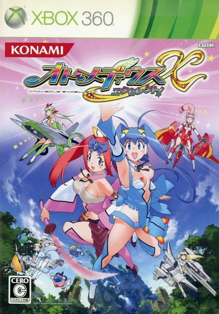 商品画像はサンプルとなります。 中古品のため、スレ・キズ・やけ・汚れ等がある場合がございます。 破損や動作不良はございませんのでご安心ください。 【状態ランク】 A 箱・説明書付き パッケージ、説明書、ゲームソフトのセットとなります。 多少のキズやイタミ・擦り傷・凹みなどが見受けられる場合もございます。 B　説明書欠品 パッケージ、ゲームソフトが付属いたします。 微細キズや多少のイタミ・擦り傷・凹みなどが見受けられる場合もございます。 C ソフトのみ ソフトのみの商品です。 ※擦れや傷、日焼け、書込み、ラベル剥がれ・破れ・へこみ等の傷みがある場合がございますが、ゲームのプレイに支障はございません。 【ご購入前に必ずお読みください】 ・コレクション向けの基準ではございません。また、これらは全て当店基準での状態です。ご了承ください。 ・販促物、プロダクトコード類は付属いたしません。 ・セーブデータが残っている場合がございます。 ・バックアップ電池(レトロゲームのセーブに使われる電池)は未確認の為、セーブ機能が使えない場合がございます。 ・ディスク類の読み取り面のキズに関しまして再生に支障が無い程度のキズがある場合がございます。 ・レトロゲーム（発売から20年以上経過したハードのゲーム）に関しては古い商品となるため、 外箱や内箱、説明書やソフトに擦れや傷、日焼け、書込み、ラベル剥がれ・破れ・へこみ等の傷みがある場合があります。 【安心保証】 万が一、動作不良等がございましたら、商品到着から30日以内にご連絡ください。交換または全額返金で対応いたします。)