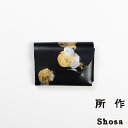 【No,No,Yes! 所作/ノーノーイエス ショサ】コンパクトウォレット cp 2.5 / 「海月(くらげ)」 海月×ブラック 【メンズ】【レディース】【ユニセックス】【送料無料】(4)