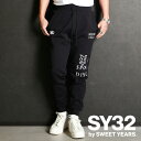 【SY32 by SWEET YEARS/エスワイサーティトゥバイスィートイヤーズ】【国内正規品】SPIRAL KNIT PANTS / スウェットパンツ / 15011【メンズ】【送料無料】