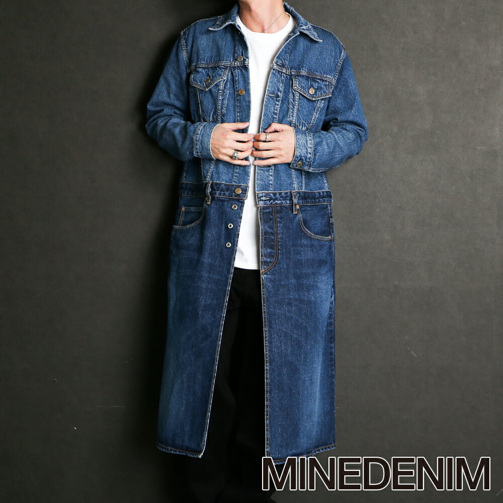 楽天CENTRAL5811【MINEDENIM/マインデニム】OG Denim Docking Trucker CT / オーガニックデニム ドッキング ロングコート / インディゴ / ブルー / 2203-9001【メンズ】【送料無料】