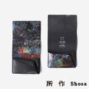 【所作/ショサ】コインケース | オーロラ / 孔雀色 / sho-co1c【メンズ】【レディース】【ユニセックス】【送料無料】