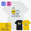 ＼I 039 m Doraemon／ ドラえもん ジャイアン tシャツ 大人グッズ 綿 ドラえもんグッズ 男女兼用 キャラクターtシャツ 大人かわいい グッズ 100 cotton キャラクター キャラT レトロ バックプリント