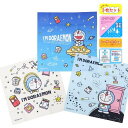 \3枚セット/ 吸水速乾 抗菌防臭 ドラえもん ハンカチ セット アイムドラえもん ひみつ道具 アンキパン もしもボックス どこでもドア タケコプター きせかえカメラ エスパーぼうし