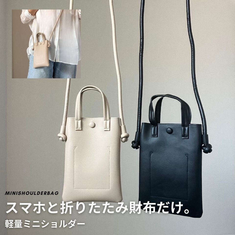 男女兼用 ショルダーバッグ スマホと財布 お財布バッグ スマホバッグ スマホショルダー シンプル モード スマホポーチ お財布ショルダー ミニバッグ ミニショルダー お出かけ 運動会 アウトドア サブバッグ 軽量