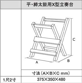 SUZUKI ������ HD-X01 ���ΤҤӤ� X��Ω���� ��ñ�ʡ�