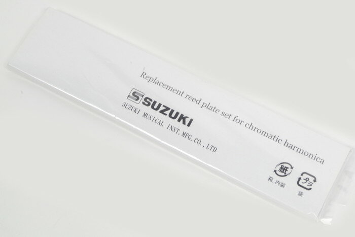 楽天市場】suzuki 交換用リードプレートの通販 楽天市場】suzuki 交換用リードプレートの通販