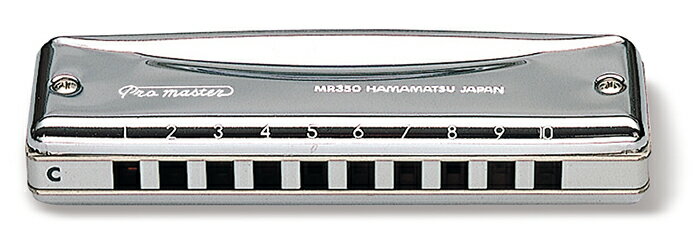 SUZUKI スズキ MR-350 Pro master／プロマスター 10穴ハーモニカ [MR350 鈴木楽器]