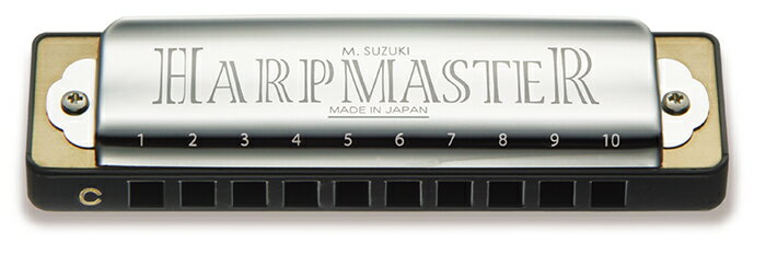 SUZUKI スズキ MR-200 HARP MASTER／ハープマスター 10穴ハーモニカ [MR-200 鈴木楽器]