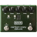 【送料無料】MXR M292 CARBON COPY カーボンコピー DELUXE ANALOG DELAY エフェクター(ディレイ)