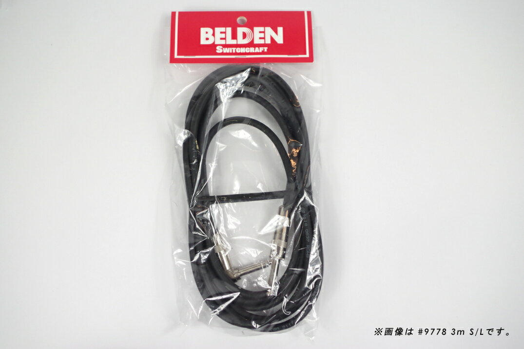 Belden ベルデン #9778 7m S/L ギターケーブル／シールド