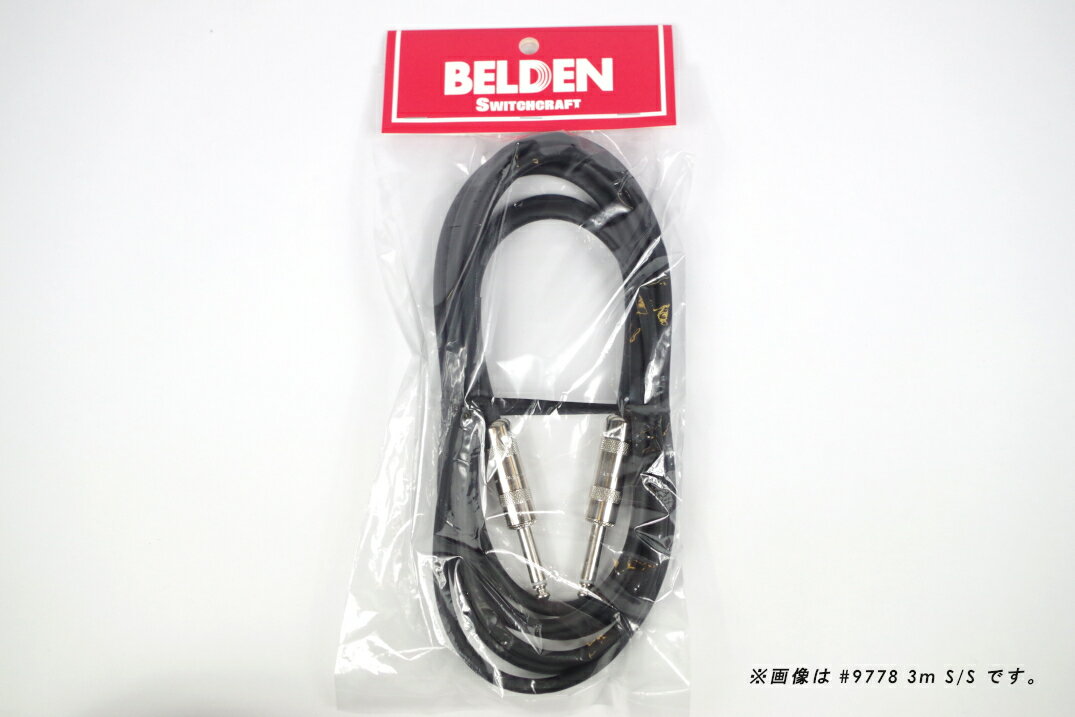 Belden ベルデン #9395 7m S/S ギターケーブル／シールド