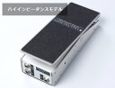 【送料無料】FREE THE TONE フリーザトーン DVL-1H ハイインピーダンス/ボリュームペダル DVL-1 SERIES DIRECT VOLUME(2)