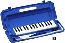 KC キョーリツ P3001-32K BL(ブルー) 鍵盤ハーモニカ 32鍵盤 