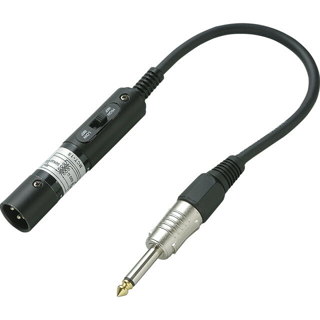 XLR(M)-600Ω/PHONE(M)-50KΩ/600Ω XLR〜PHONEの変換に対応。 本体のスイッチにてインピーダンス(50KΩ/600Ω)を切り替え可能。 エレアコなどのハイインピーダンス出力をミキサー入力などのローインピンダンス入力への変換などに。br> ※過大入力にならない様に注意して下さい。 ※プラグやジャックのデザインなどは、余儀なく変更される場合がございます。予めご了承下さい。 ※この商品は在庫が無い場合、ご注文からお届けまでお時間を頂きます。ご迷惑をおかけしますが予めご了承下さい。 ※お急ぎの方はお手数ですが、納期をお問い合わせの上ご注文下さいませ。