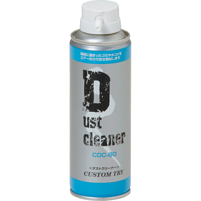 エアダスター強力エアーでホコリを除去。細部に溜まったゴミやホコリをエアーの力で吹き飛ばします。容量:220ml サイズ:φ53*166mm※LPG使用。火気のそばでは使わないでください。 ※この商品は在庫が無い場合、ご注文からお届けまでお時間を頂きます。ご迷惑をおかけしますが予めご了承下さい。 ※お急ぎの方はお手数ですが、納期をお問い合わせの上ご注文下さいませ。