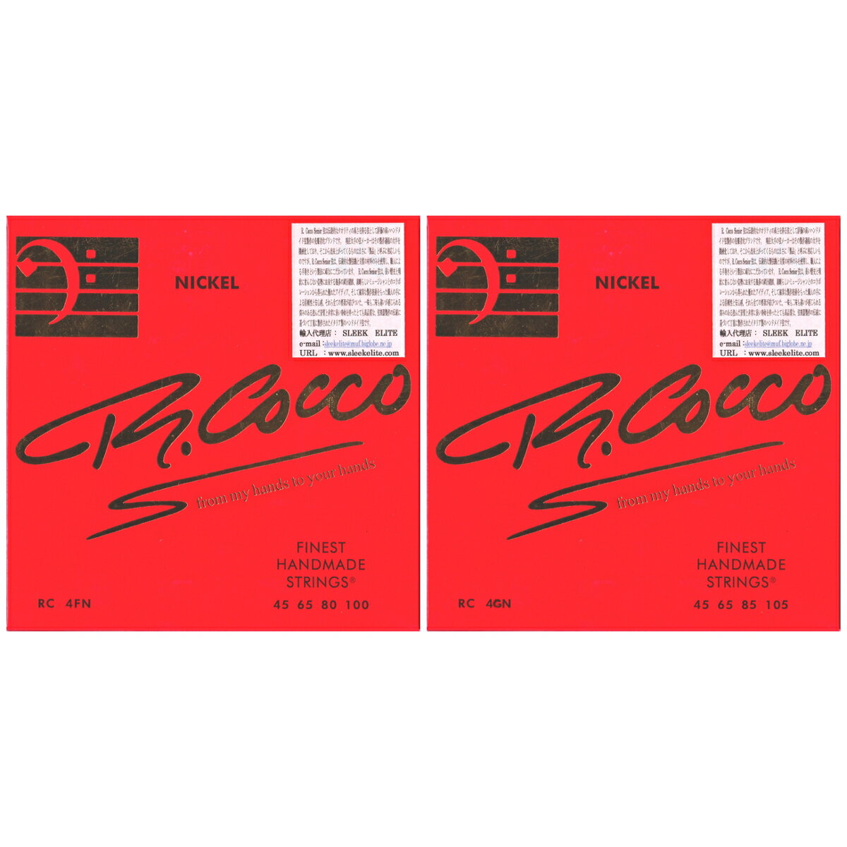 R.Cocco Senior Handmade Strings &nbsp; イタリアの古き良き弦楽器製作のノウハウをダイレクトに受け継ぐ伝説の弦、Richard Cocco Senior 伝説的なクオリティの高さを誇る弦として評価の高いハンドメイド弦製作の先駆者的ブランドが、復活しました。 諸事情により、非常に惜しまれつつも、その工房を一旦閉めざるを得なかったのですが、やはりその人気とクオリティに対する信頼はとても根強く、その弦の製作を再開するに至るまでにはあまり時間がかからず、それはある意味必然的な出来事でした（かつての工房はアメリカのニュージャージーにありましたが、現在はイタリアになっています）。 大手の弦メーカーは、その製作過程の大半を機械化しており、そこから出来上がってくるものは、まさに”製品”と呼ぶに相応しいものですが、R.Cocco　Senior弦は、伝統的な製弦機と良質な材料のみを使用し、今をもって職人による手巻きという製法に頑なにこだわっています。 楽器本体に比べますと、弦の品質やキャラクターというものは軽視されがちで、結果として無難な弦を使用しているケースは少なく無いと思いますが、1本1本細心の注意を払って、人の手で丁寧に製作された弦の良さ、というものは、やはり格別のものがあり、楽器の良さをより一層引き出してくれます。 Richard Cocco Senior弦は、長い歴史と豊富な経験や膨大な量の試行錯誤、素晴らしいミュージシャンとのコラボレーションから得られた優れたアイディア、そして確実な製作技術をもった職人の手による信頼性と安心感、それら全ての要素が結びついた、一味も二味も違いが感じられる、とても高いクオリティを持った弦です。 RC 4 FN： 45 65 80 100 RC 4 GN： 45 65 85 105 ※この商品は在庫が無い場合、ご注文からお届けまでお時間を頂きます。ご迷惑をおかけしますが予めご了承下さい。 ※お急ぎの方はお手数ですが、納期をお問い合わせの上ご注文下さいませ。