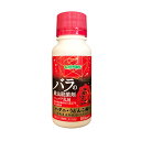 ブリリアントガーデン ハッパ乳剤(100ml)