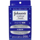 ジョンソン綿棒 200本入 ×5個セット 天然コットン100% 抗菌コート 日本製 厳選天然コットン使用 軸部は天然パルプ採用 赤ちゃんのお手入れ アイメイクアップ