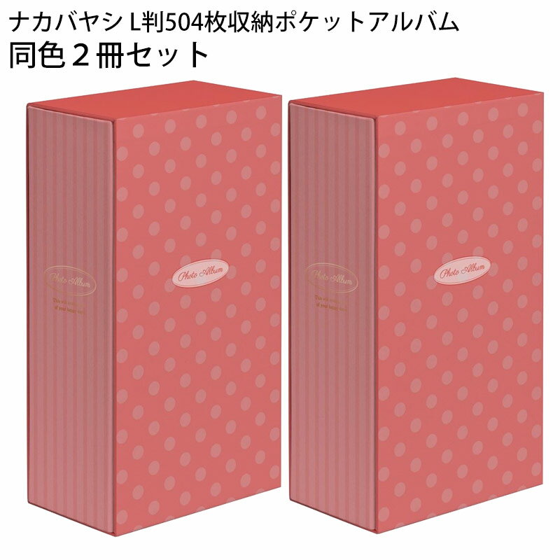 楽天市場】アルバム 1008枚の通販