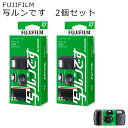 写ルンです 2個セット 使い切り カメラ 富士フイルム 手軽に使える カメラ