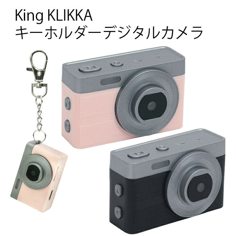 Rakuten - King KLIKKA ミニチュアサイズ デジタルカメラ キーホルダー トイカメラ アクセサリー 静止画 動画 撮影
