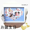 写真プリント A4サイズ コラージュ プリント 母の日 父の日 敬老の日 写真グッズ 文字入れ 孫の写真 ギフト 誕生日 お祝い 記念 プレゼント オリジナル ...