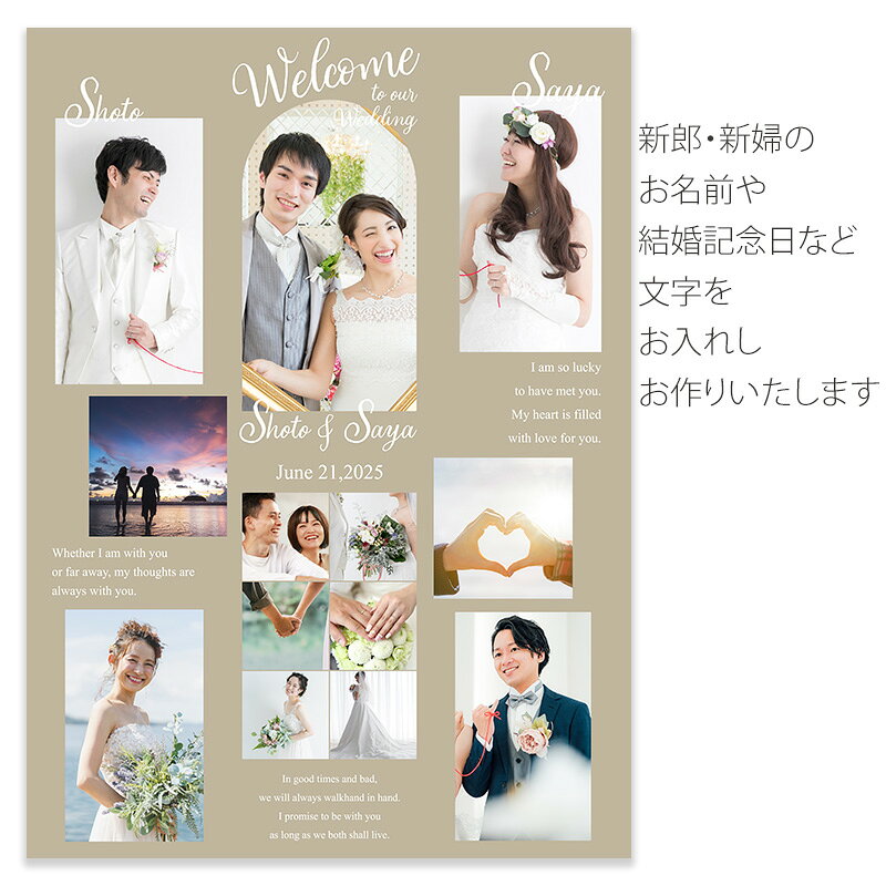 写真のセントラル 楽天市場店のwedding デコプリ A3サイズ ウエルカムボード ウエディング 自宅用 結婚 記念｜アングル2