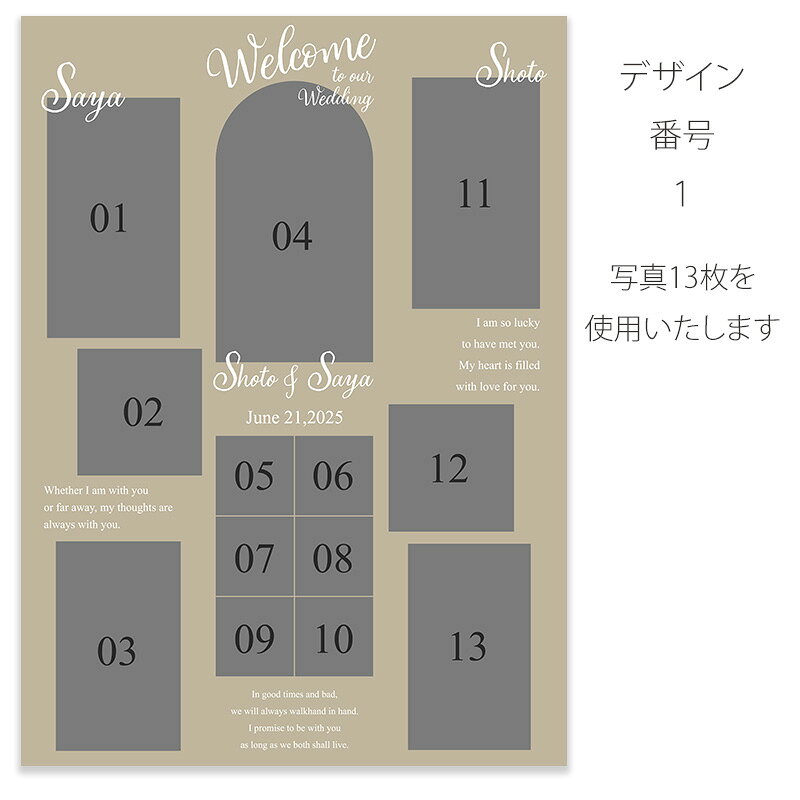 写真のセントラル 楽天市場店のwedding デコプリ A3サイズ ウエルカムボード ウエディング 自宅用 結婚 記念｜アングル3