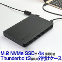 《送料無料》Thunderbolt3 M.2 NVMe SSD 4Bay