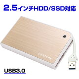 ̵MOBILE BOX USB3.0³ SATA6G 2.5HDD/SSDʥɡۥ磻ȡˡ/CENTURY/꡼/ϡɥǥ[CMB25U3GD6G]