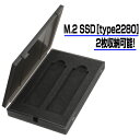 《送料無料》裸族の弁当箱M.2／グラファイトグレー CENTURY/センチュリー/M.2 SSD保管ケース CRBM2280