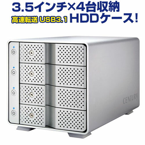 【中古】【30日保証】《送料無料》裸族のカプセルホテル USB3.1 CENTURY/センチュリー/ハードディスクケース[CRCH35U31CIS_FP]