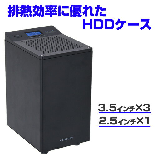 《》裸族のクーリングタワー CENTURY/センチュリー/ハードディスクケース[CRCT35U3LCD]