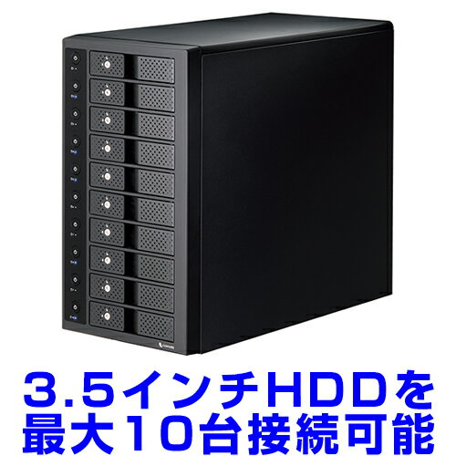 《送料無料》裸族のスカイタワー 10Bay USB10G I