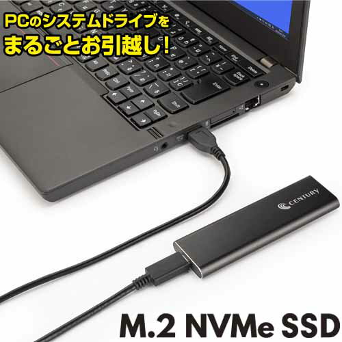 【化粧箱破損品】【30日保証】《送料無料》裸族のM.2 NVMe SSD 引越キット　/CENTURY/センチュリー/[CRAHKM2NVU32]