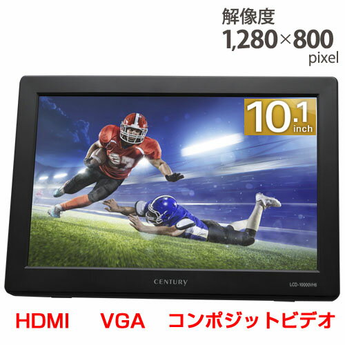 《送料無料》10.1インチHDMIマルチモニター plus one HDMI［LCD-10000VH6］