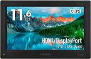 《送料無料》11.6インチHDMIマルチモニター plus one Full HD CENTURY/センチュリー［LCD-11600FHD4］